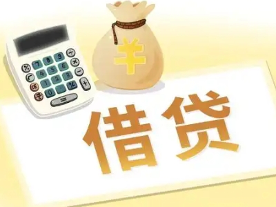 千阳抵押经营贷的基本办理流程是什么？